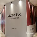 我的梦中情茶要来EFC欧美广场啦！