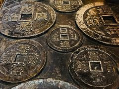 -沈阳金融博物馆