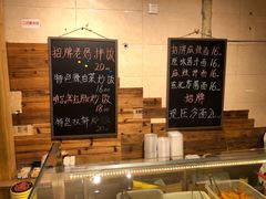 -聚合鑫东北熏酱熟食麻辣面(长阳店)