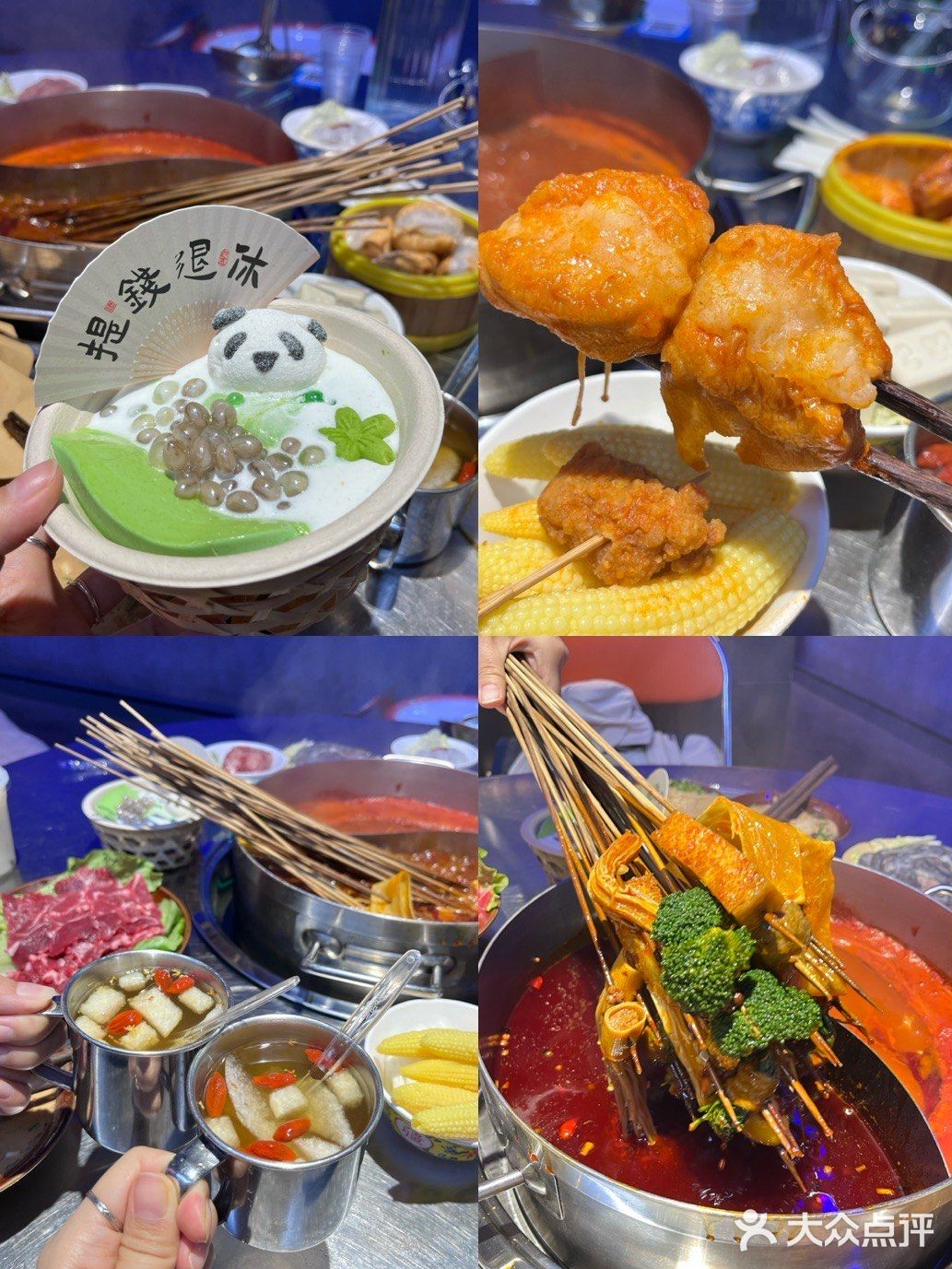 今晚火锅串串大满足😌