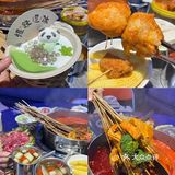 今晚火锅串串大满足😌