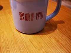 -蜜桃餐厅·伴山(海岸城店)