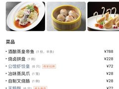 -世博源公馆·本帮融合菜·主题包厢·江景餐厅