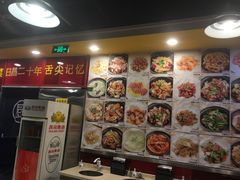 -日昌餐馆(亦庄店)