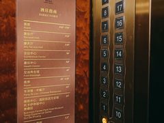 -上海国际饭店
