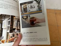 -RUMORS COFFEE ROASTERY鲁马滋咖啡(湖南路店)