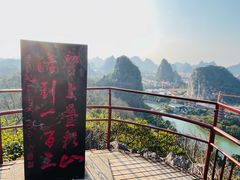 -叠彩山景区