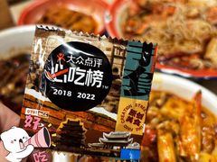 -老三样·旧食新味(船山路店)