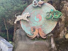 -圣莲山风景区