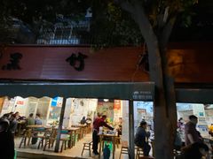 门面-黑竹香鸡(营和巷店)