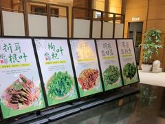 -黔蘑菇四季餐厅(观山湖店)