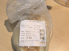 -坂田天虹