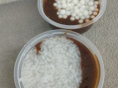 -潘玉麟糖粥