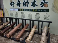 -烟台市博物馆