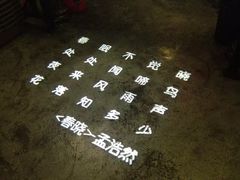 -润青四季音乐主题餐厅·椰子鸡(罗湖店)
