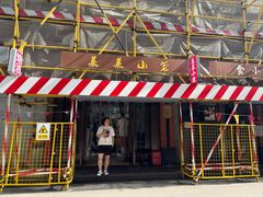 -莱莱小笼·乔艾
