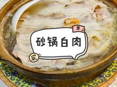 -砂锅居(西四店)