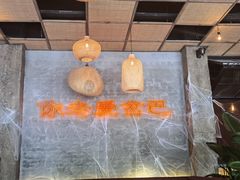 -岔巴精酿啤酒餐吧(南屏街店)