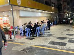 -方记洪阳餐厅(福田新村店)