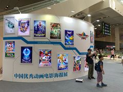 -东浩兰生上海世博展览馆