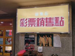 -楠火锅(西单店)