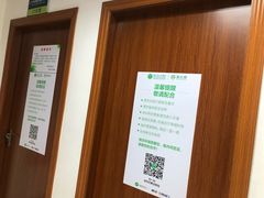 -深圳市人民医院(留医部)