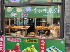 -北京前门大栅栏