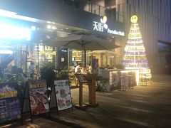 -木屋烧烤(龙湖天街店)