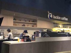 -瑞幸咖啡(协信星光广场店)