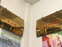 门面-德禄酸奶(莫家街店)