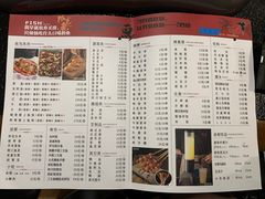 菜单-魚说纸包鱼(中关村店)
