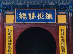 -张掖大佛寺景区