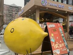 -江燕路万科里