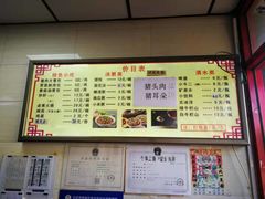 菜单-小胖包子王(阜成门内店)