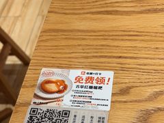 -小满手工粉(上海月星环球港店)