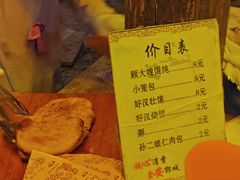 -水浒好汉城