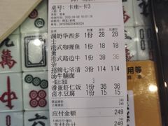 -七爷清汤腩·港式餐厅(金狮广场店)