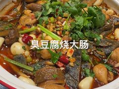 -乡下姥渔馆(齐落山路店)