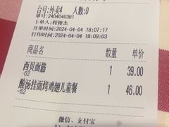 -西贝(厦门中华城店)