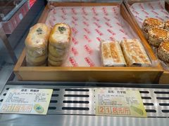 -百饼园(元洪城店)