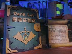 -蓝精灵乐园·世茂精灵之城主题乐园