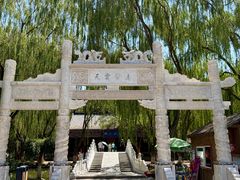 -高庙保安寺