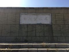 -白河堡水库