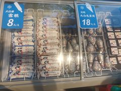 -大白兔奶糖(南锣鼓巷店)