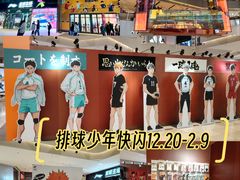 -大悦城(沈阳中街店)