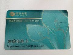 -瑞慈体检上海松江机构