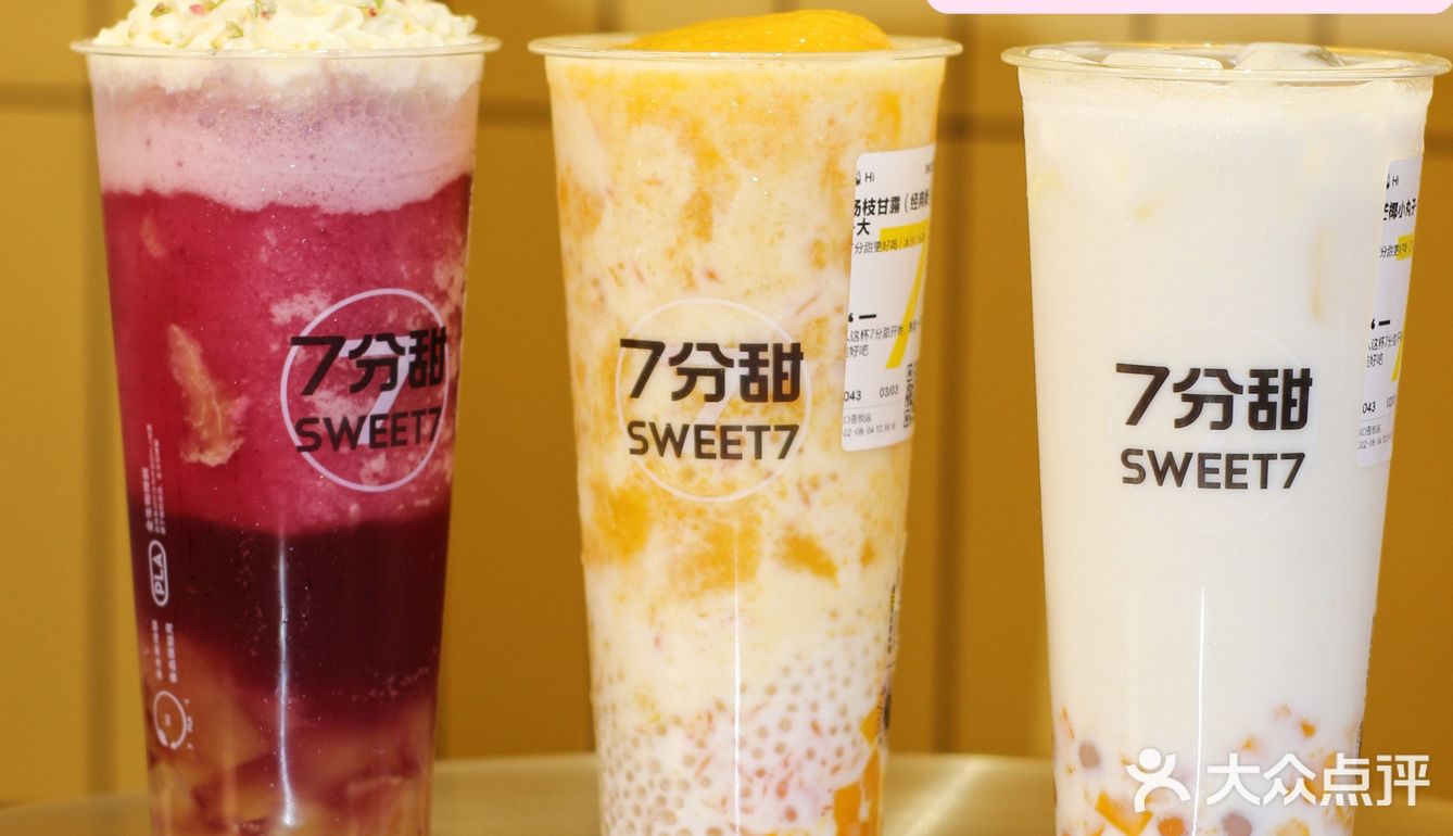 夏天必点7分甜｜回头率满满的夏日饮品