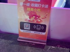 -星聚会KTV(上海松江万达店)