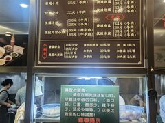 -老乌家特色小炒泡馍(大皮院店)