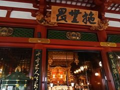 -浅草寺